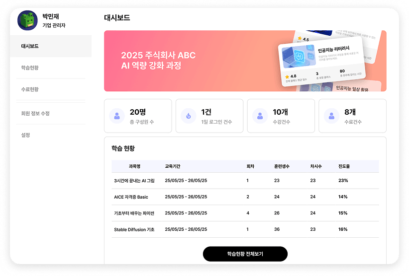 dashboardImage
