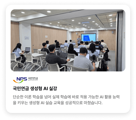 npsSmall