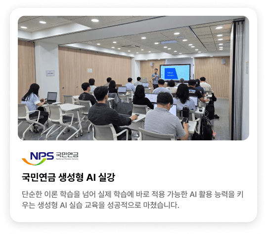 nps