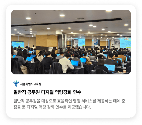 seoulCitySmall