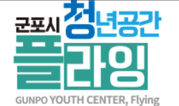 군포시 로고
