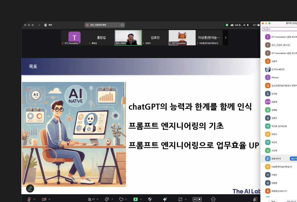 라이브 전문가 피드백