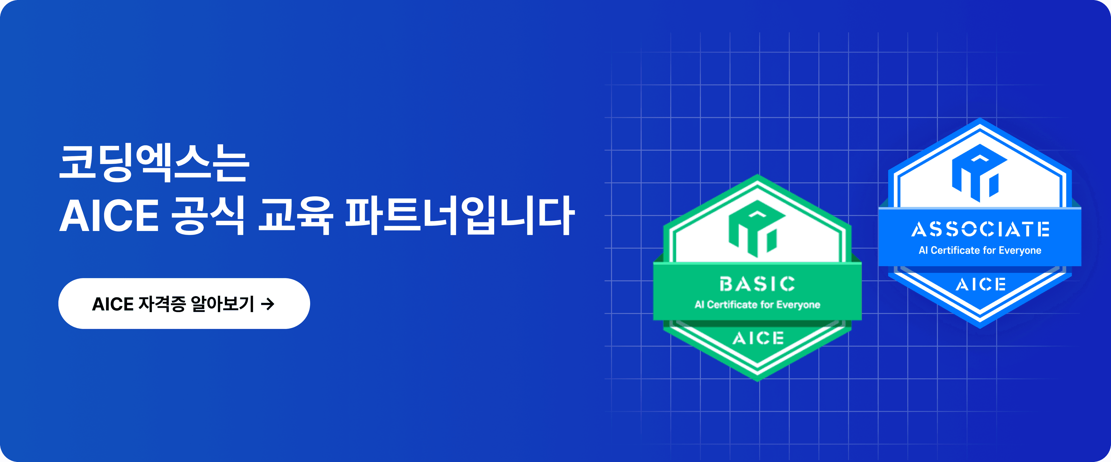 메인화면 기본 배너